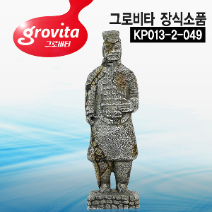 [서프] 그로비타 어항 장식소품[KP013-2-049]