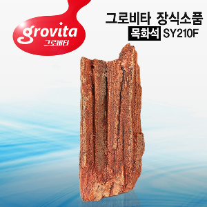 [서프] 그로비타 목화석 어항 장식소품[SY210F]