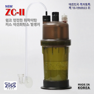 [ZISS] 지스 신형 이산화탄소 발생기 ZC-II