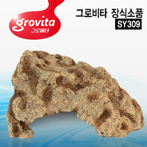 [서프] 그로비타 어항 장식소품[SY309]
