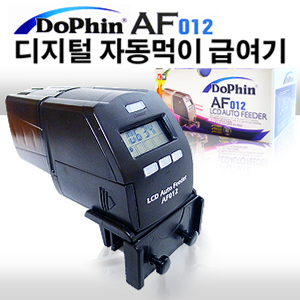 돌핀 디지털 자동먹이급여기 AF012