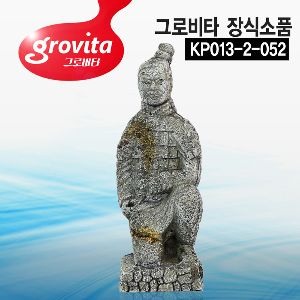 [서프] 그로비타 어항 장식소품[KP013-2-052]