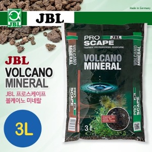 JBL 프로스케이프 볼케이노 미네랄 3리터 (초다공질 화산암)