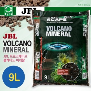 JBL 프로스케이프 볼케이노 미네랄 9리터 (초다공질 화산암)