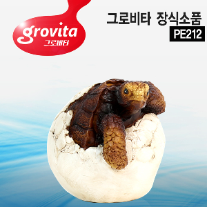 [서프] 그로비타 어항 장식소품[PE212]
