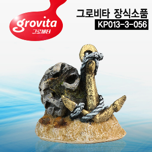 [서프] 그로비타 어항 장식소품[KP013-3-056]