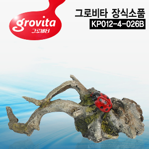 [서프] 그로비타 어항 장식소품[KP012-4-026B]