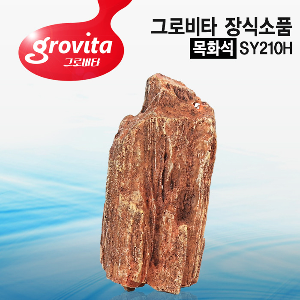 [서프] 그로비타 목화석 어항 장식소품[SY210H]